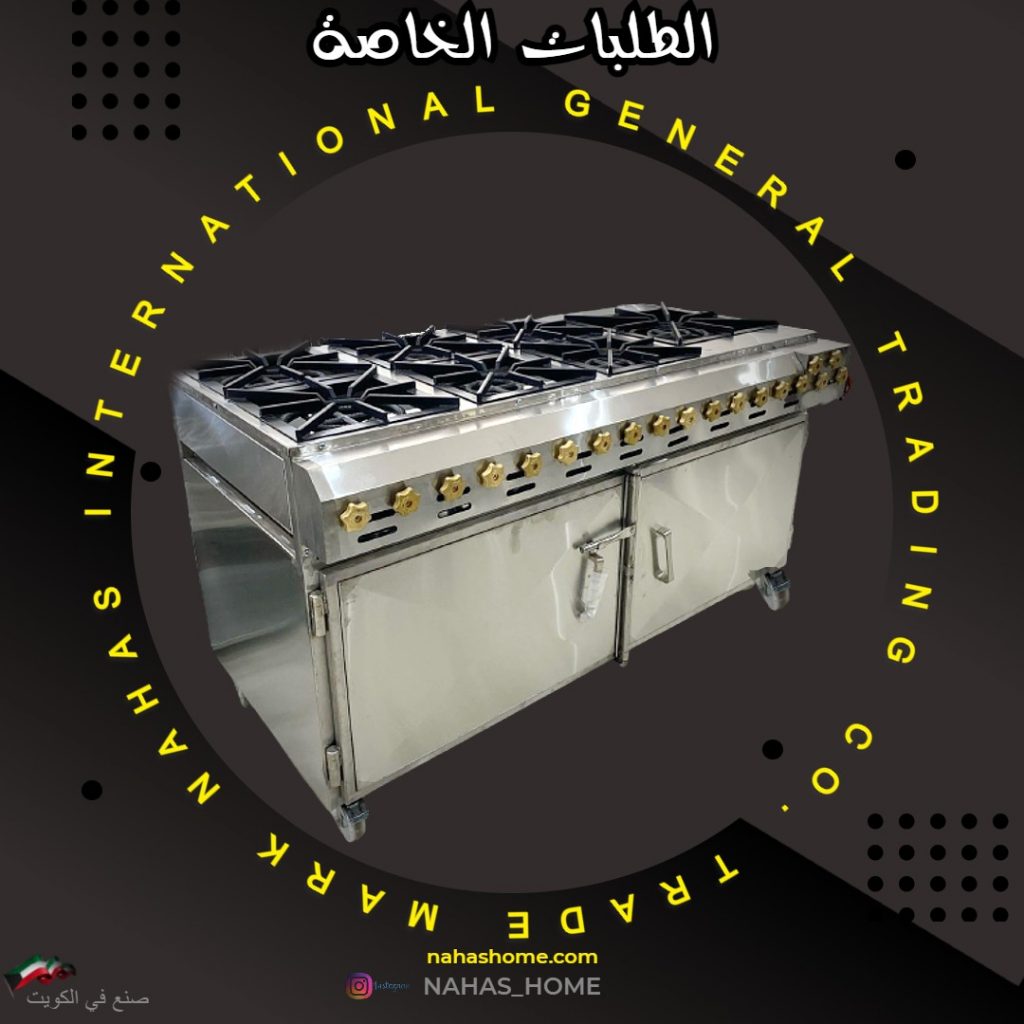 طلبات خاصة